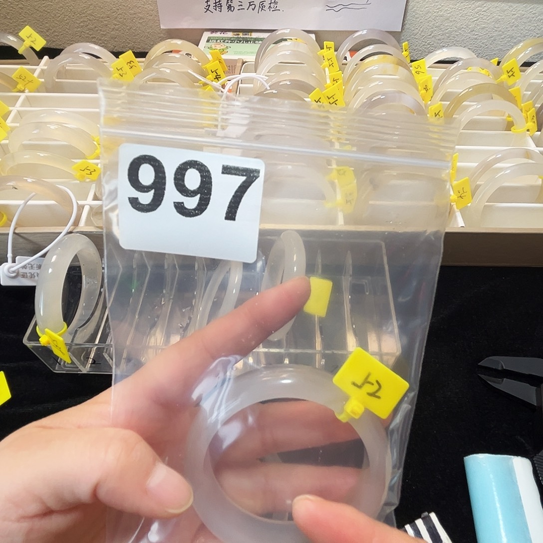 玛瑙/玉髓合金手镯997