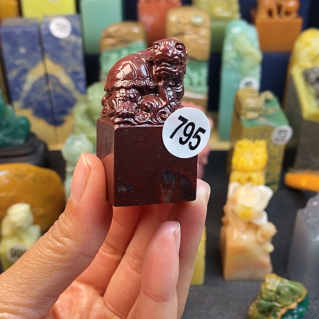 青田石篆刻作品展