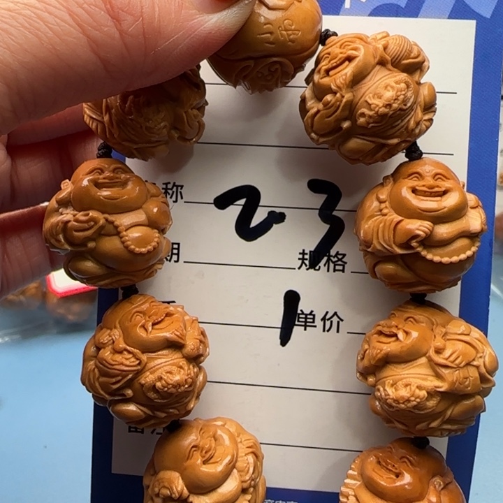 橄榄核手串橄榄核