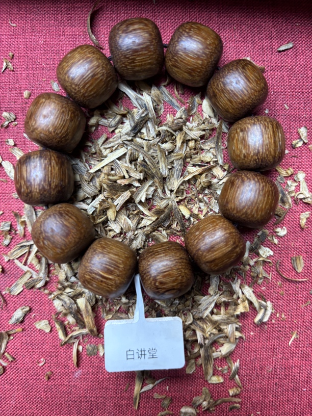 沉香文玩原创木作碎屑102