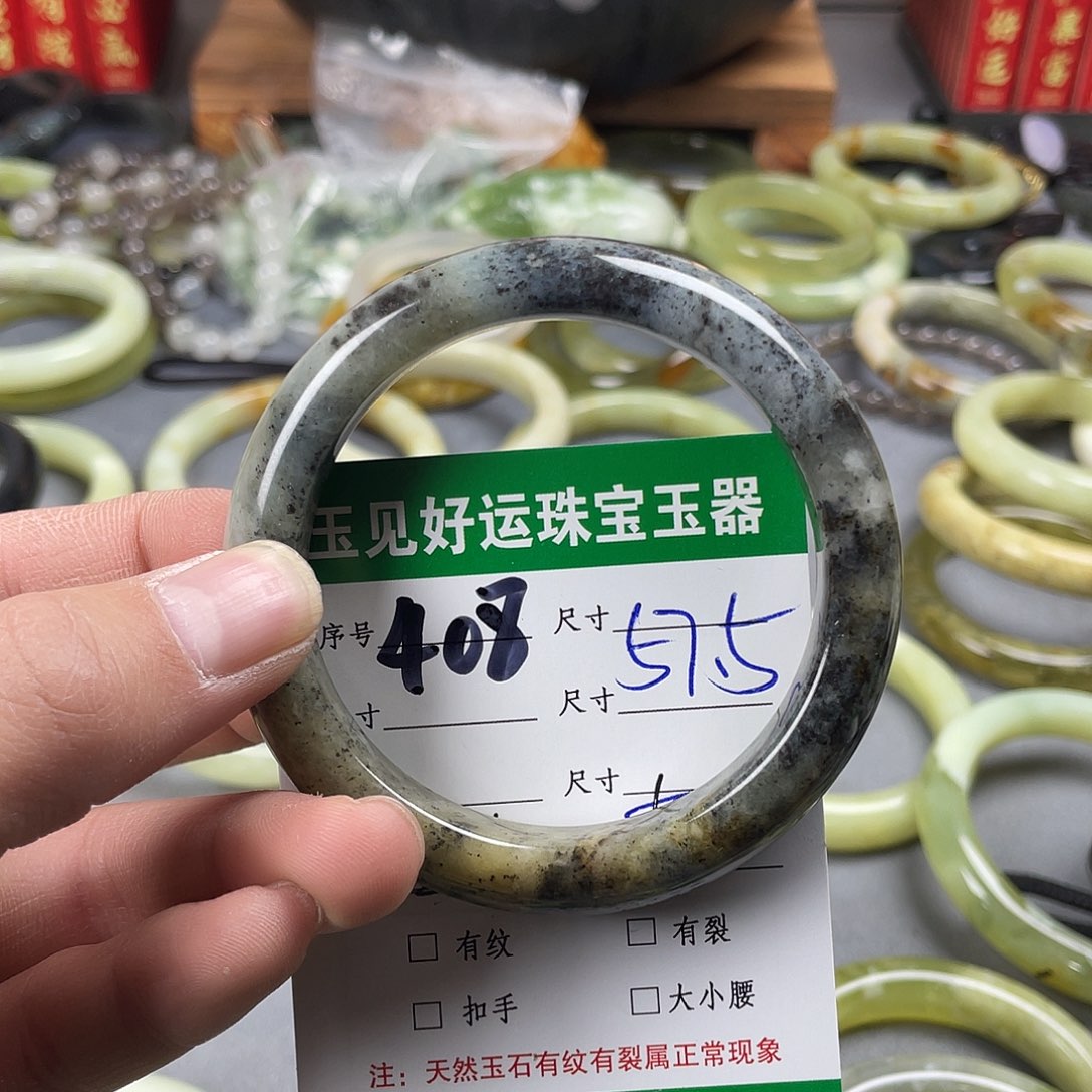 蛇纹石玉手镯未镶嵌