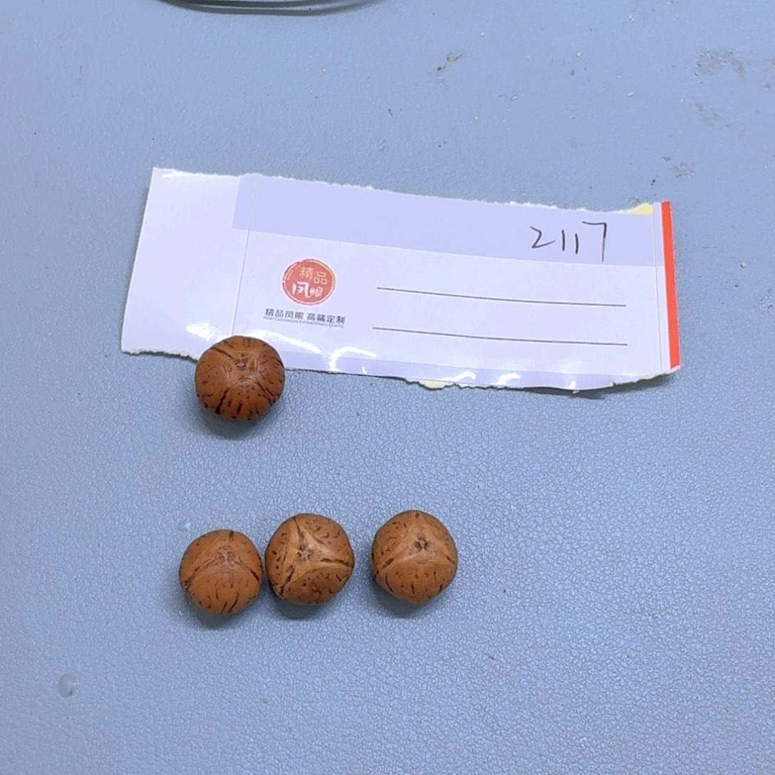 ‘***，凤眼菩提吊坠11mm龙眼85@2117