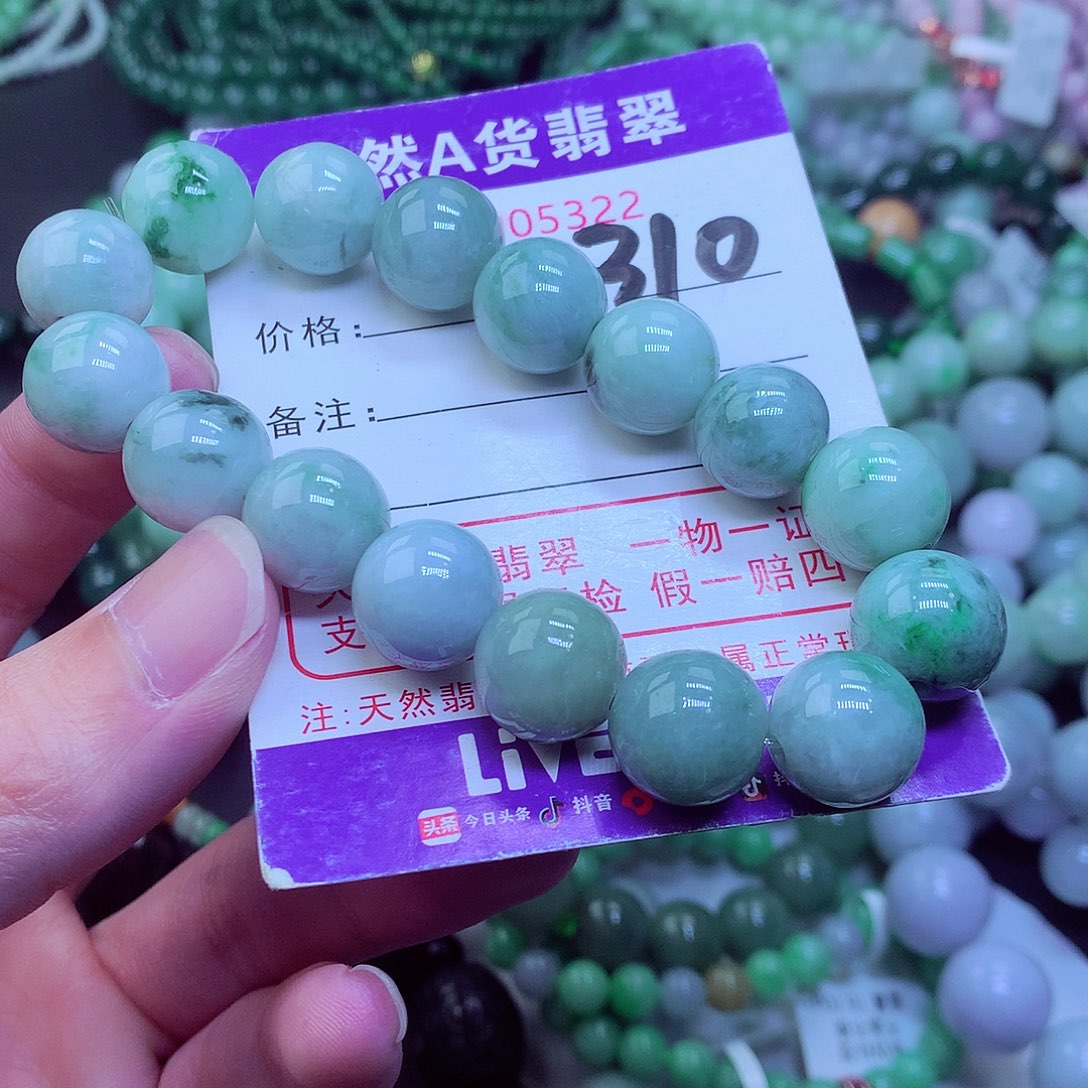 翡翠毛衣链未镶嵌