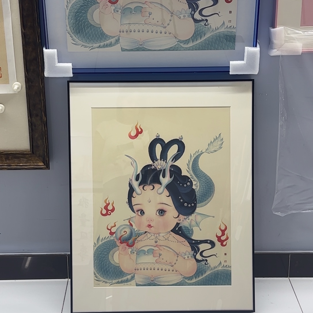 版画那小先 版画 龙宝