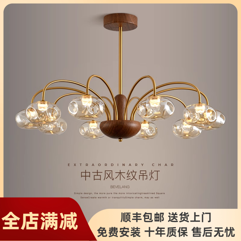 中古风客厅吊灯胡桃木色美式复古大气艺术设计师款餐厅卧室