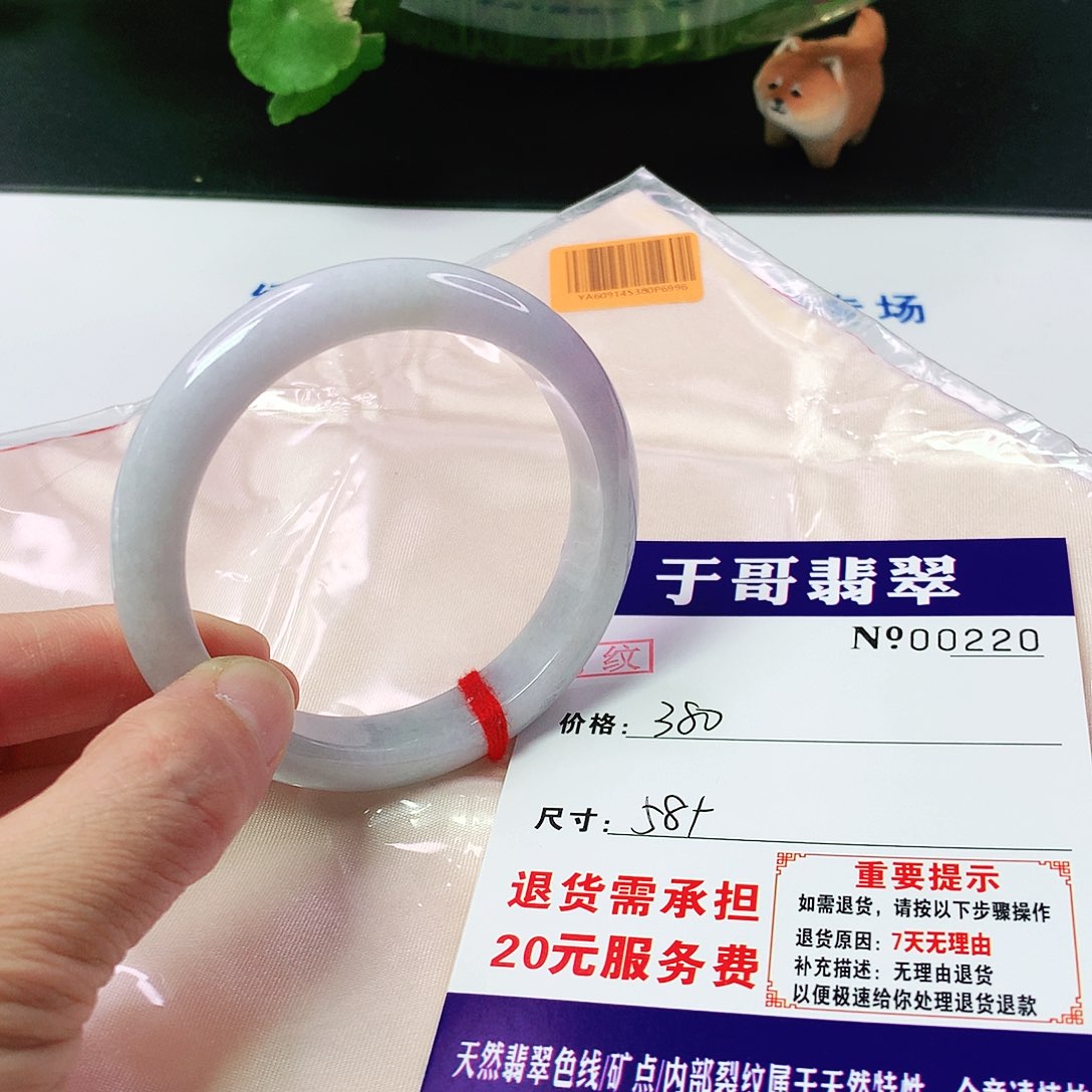 翡翠手镯未镶嵌220…………