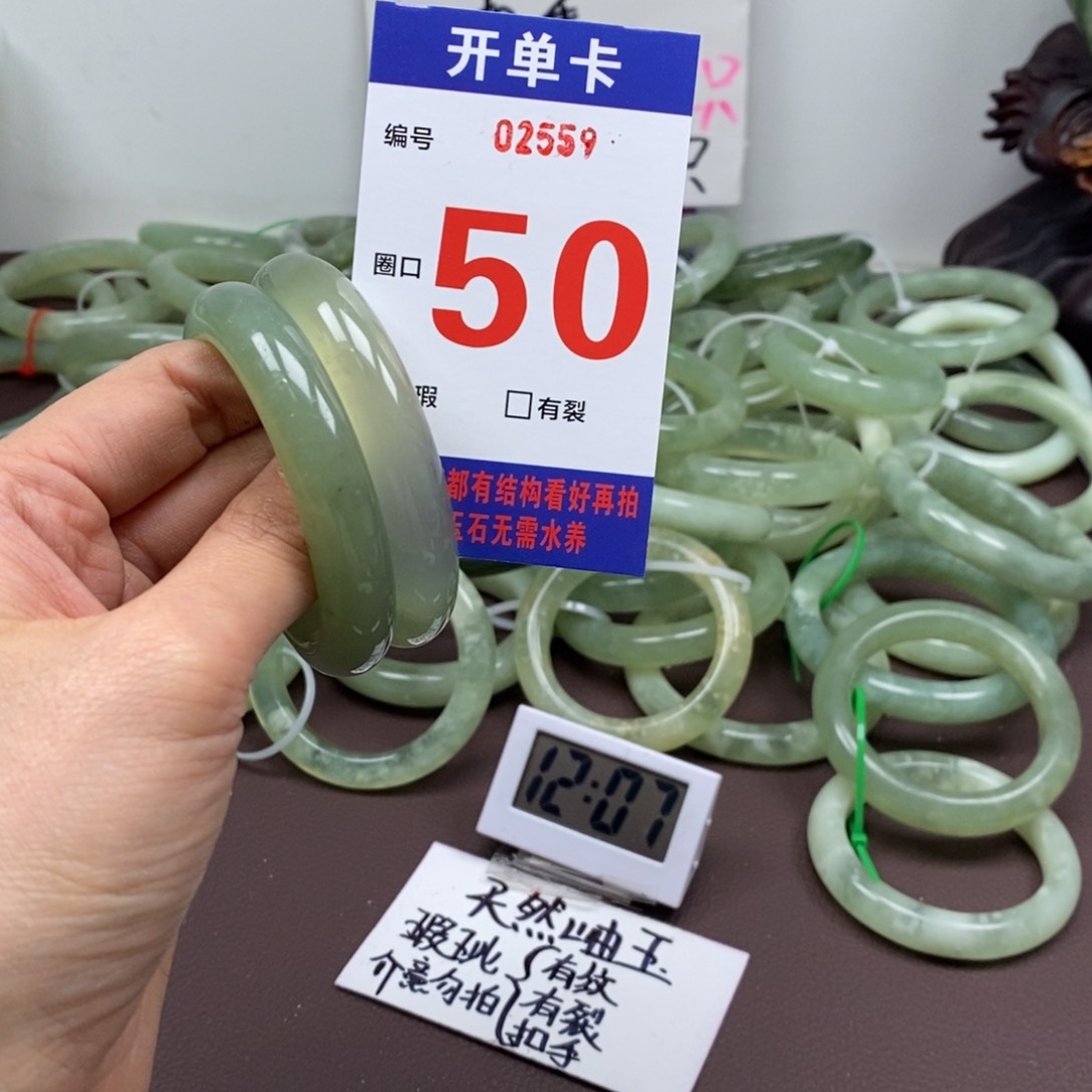 蛇纹石玉手镯未镶嵌