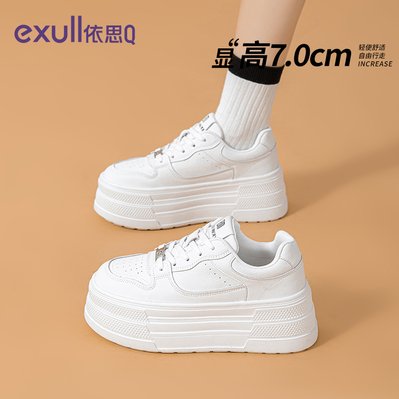 依思Q厚底小白鞋女2025新款秋冬爆款小个子增高百搭松糕运动板鞋