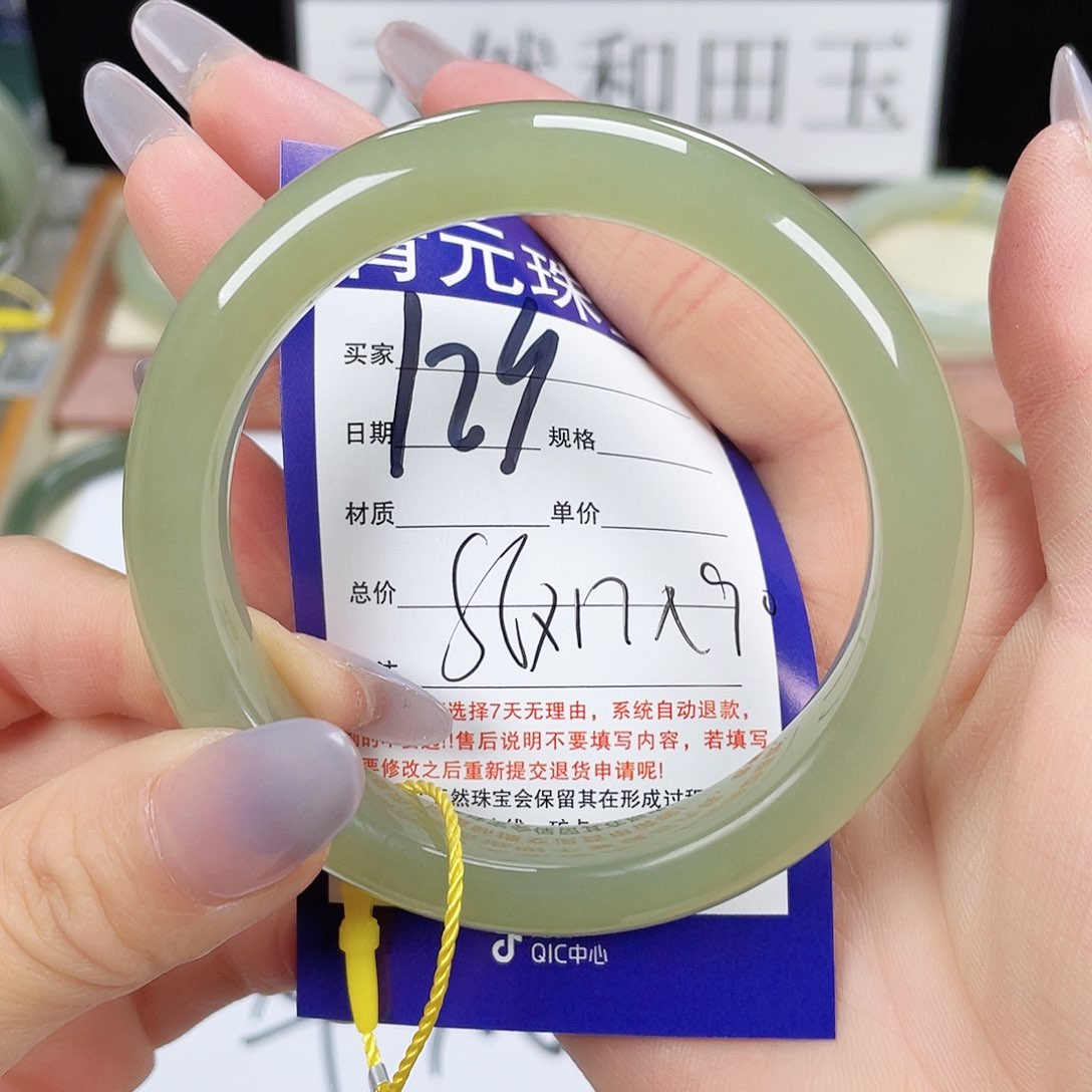 和田玉手镯未镶嵌