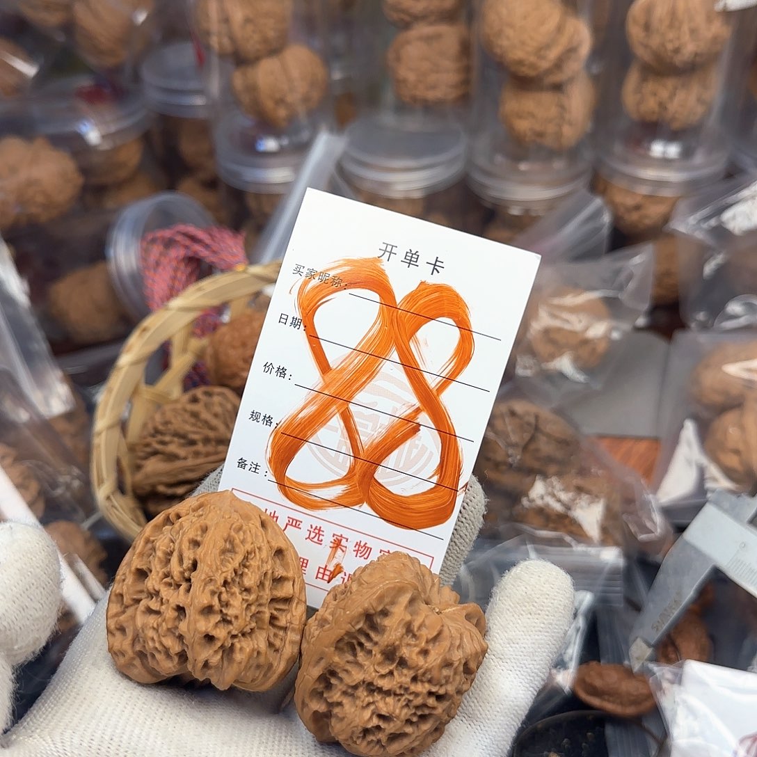 吊坠文玩核桃藕*核桃