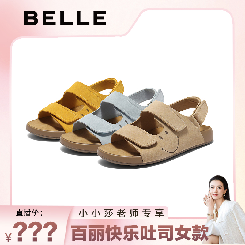 【小小莎专属】百丽SMILEY联名快乐吐司1代升级版勃肯鞋女D7X1DBL5
