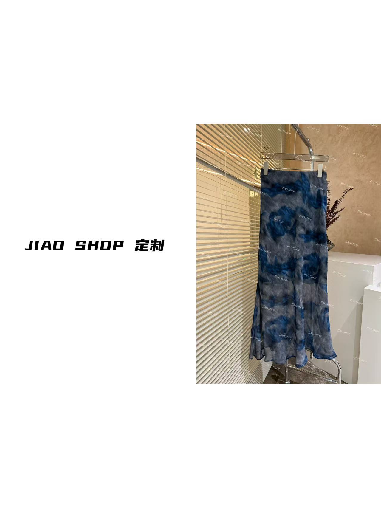 JIAO Shop “微露丁香”流行水印半身裙