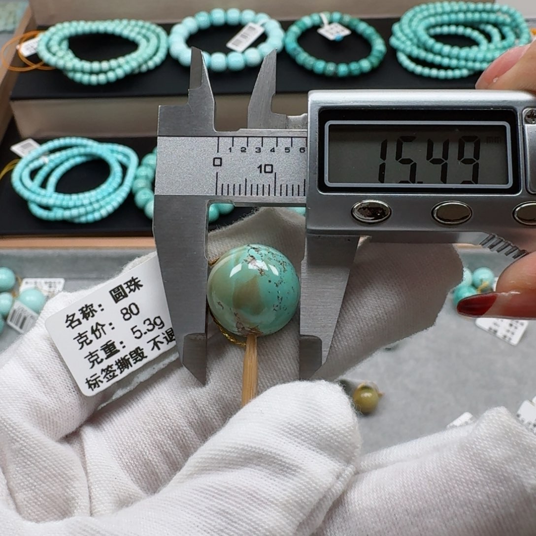 绿松石挂件未镶嵌