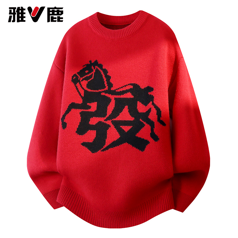 雅鹿圆领针织衫男 2025男宽松马上发财红色针织衫绣花打底衫外套
