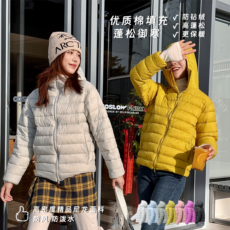 『全额运补』冬季轻量化科技三防连帽男女同款户外日常休闲排骨棉服