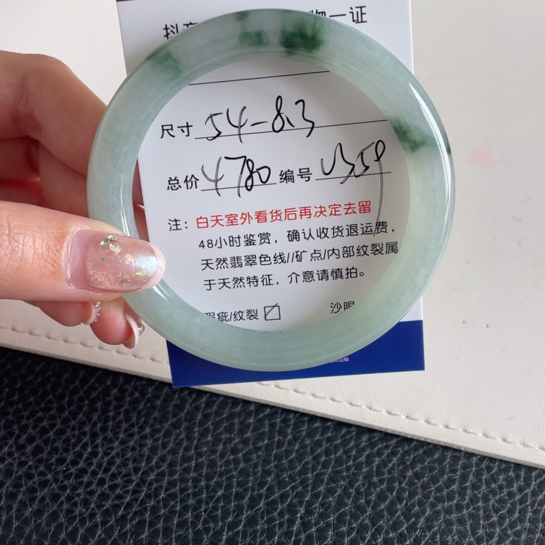 翡翠未镶嵌手镯翡翠手镯