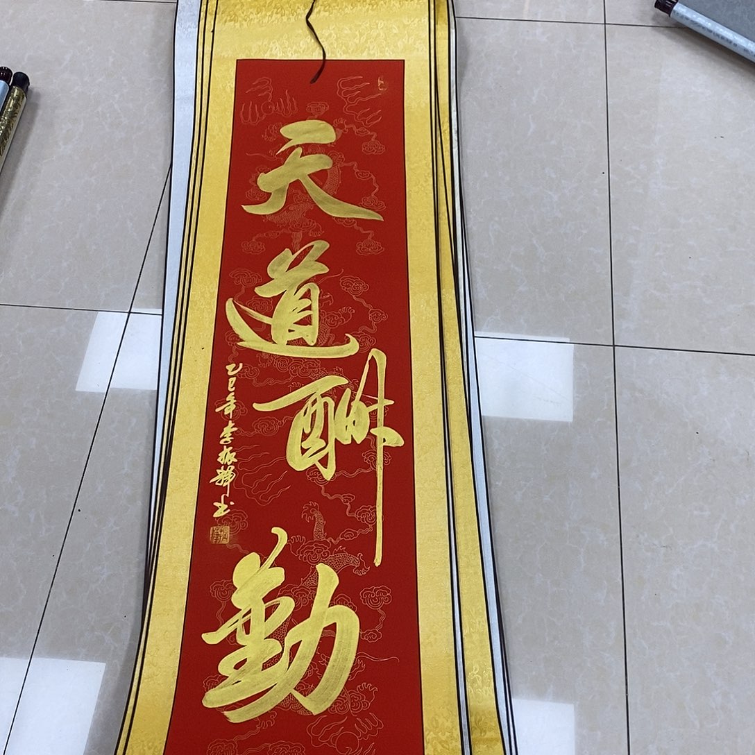 书法书法作品参加