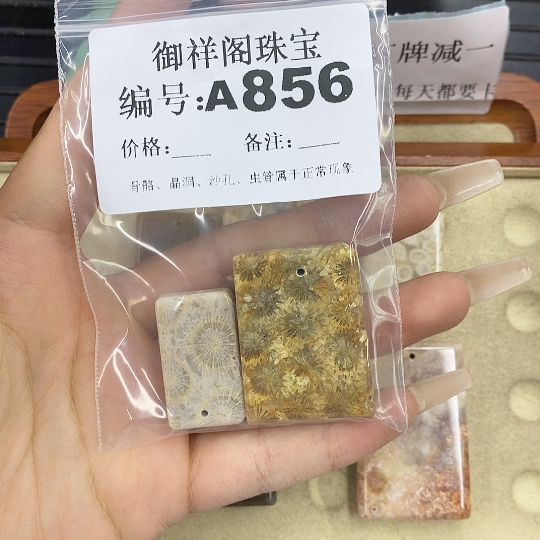 石英质玉未镶嵌颈饰淮*