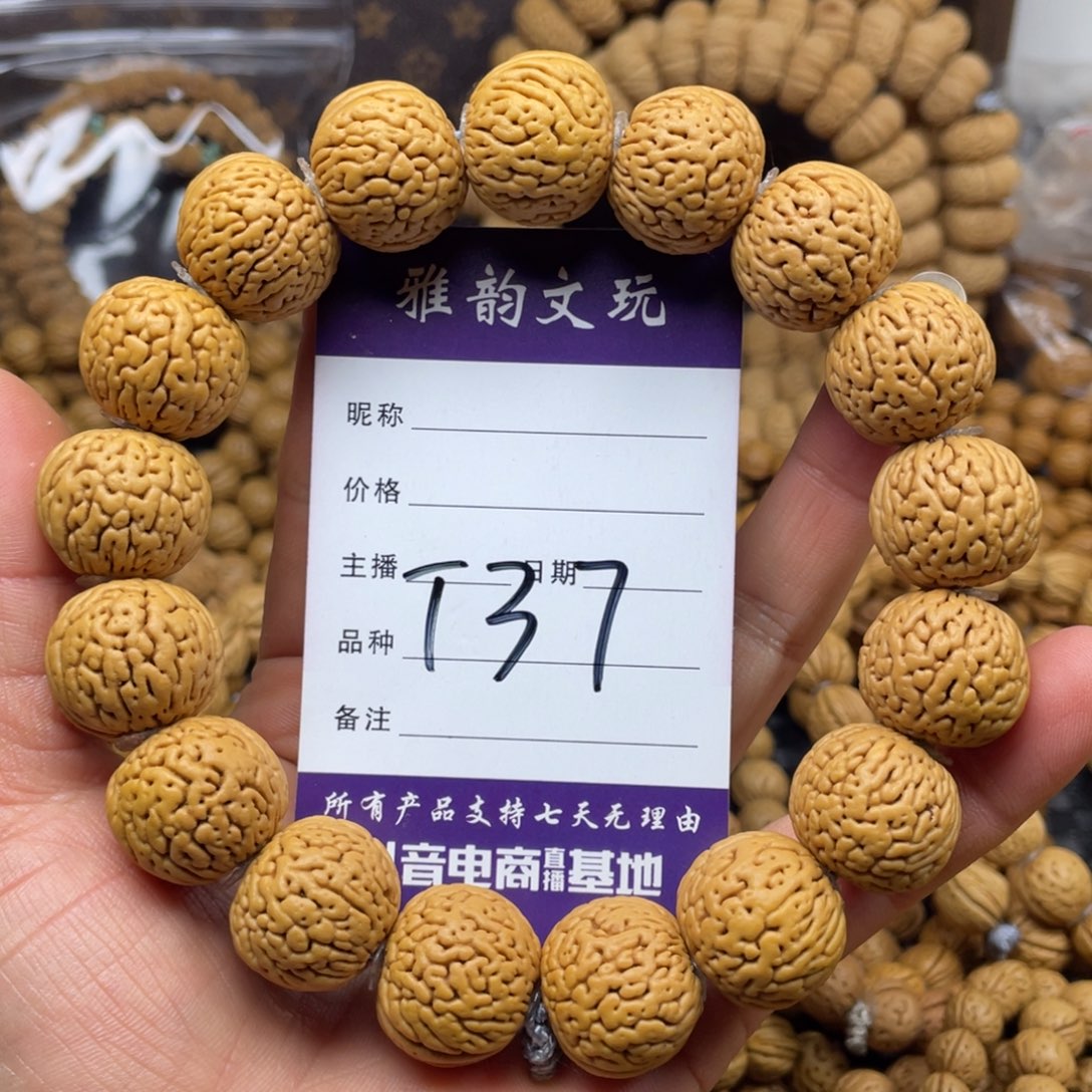 桃核手串白月光手串