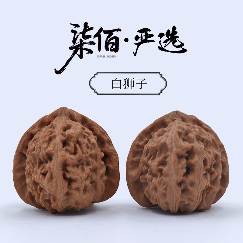 【双旦活动】34-36白狮子文玩核桃