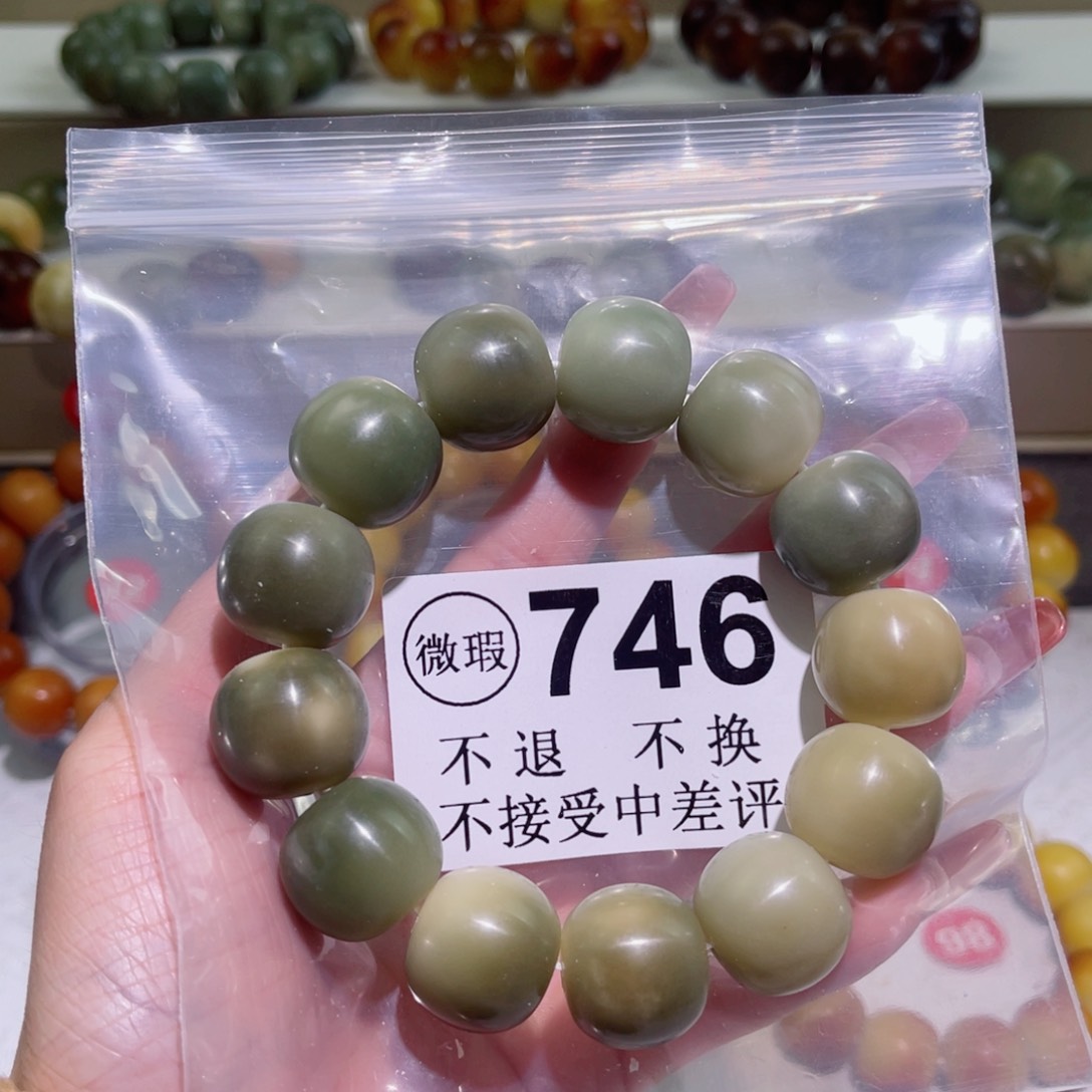 菩提根/象牙果手串        