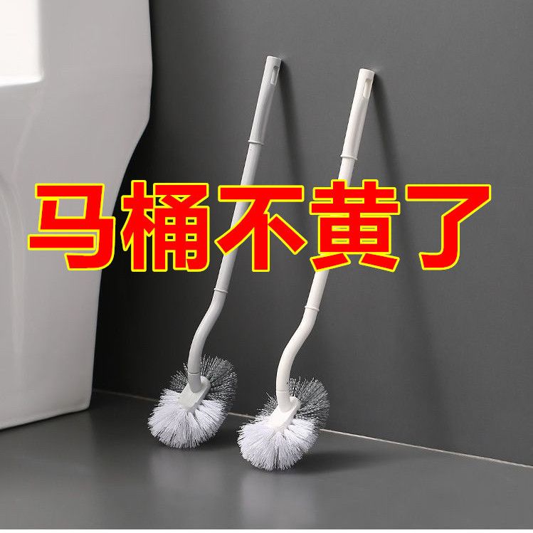 家用卫生间壁挂式免打孔马桶刷坐便马捅刷子清洁挂墙洗厕所无死角