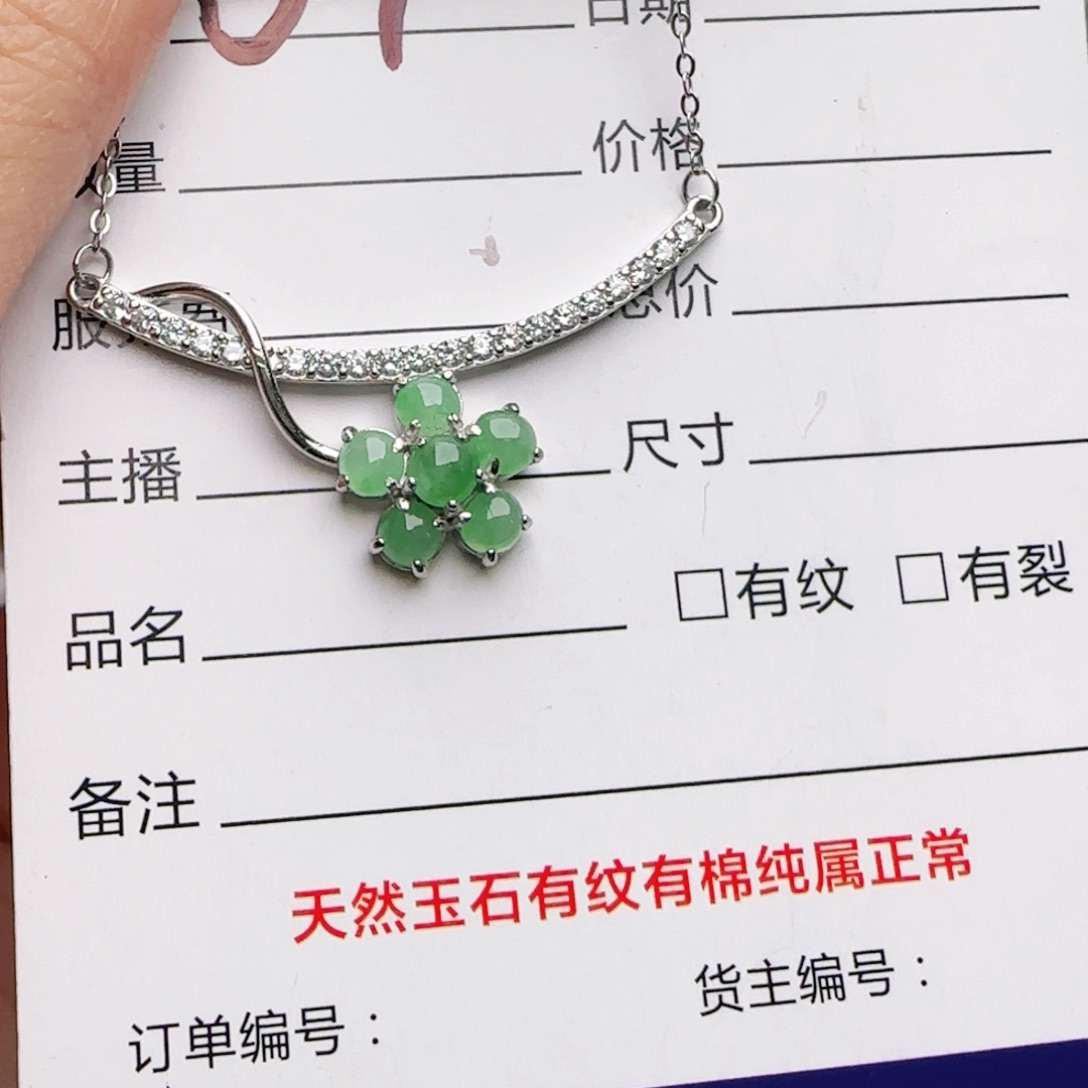 银S925镶嵌手链翡翠