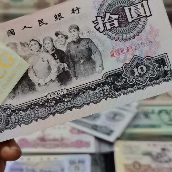 大团结全新直版原票单张