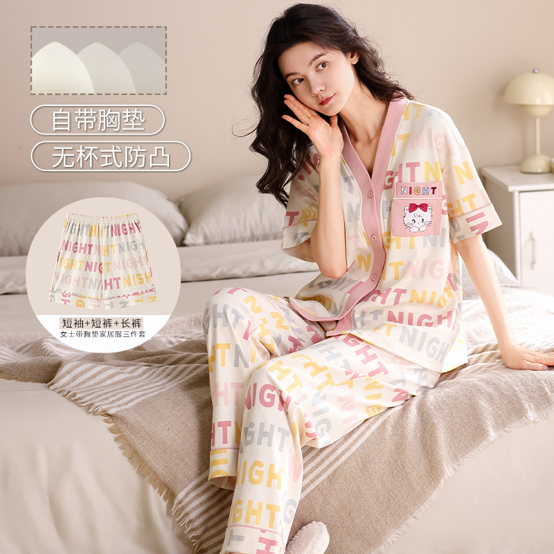 【带胸垫】新款女士100%纯棉短袖长裤字母猫咪和服开衫家居服三件套