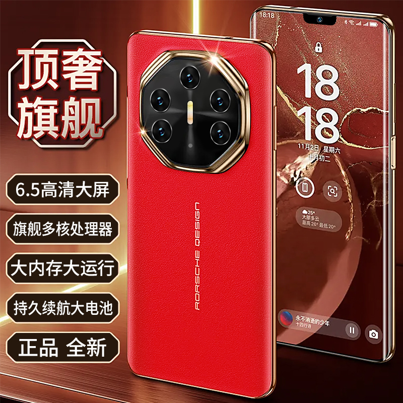 【官方正品】新款V11全网通双卡双待硕王品牌智能手机AB