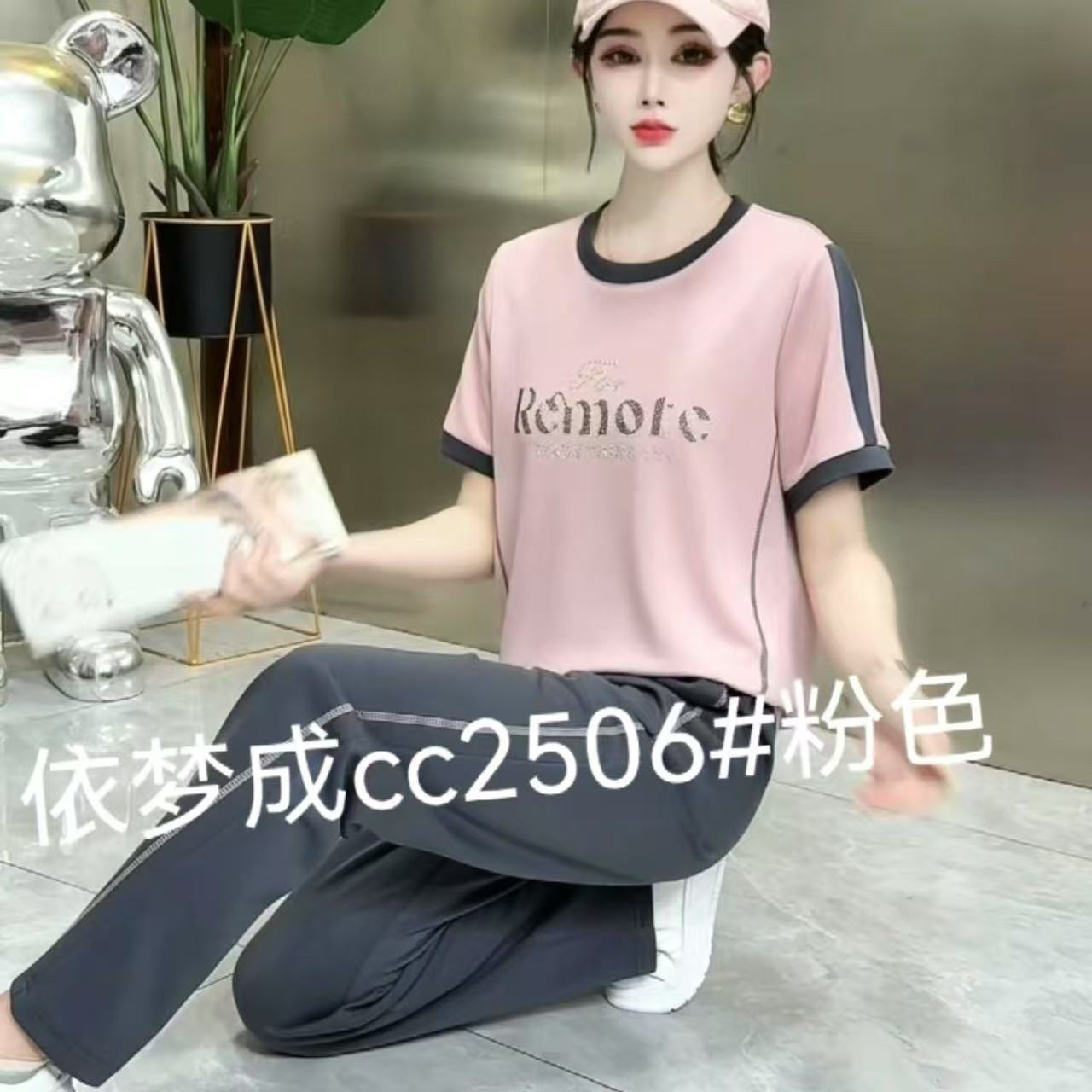 25061时尚运动减龄休闲套装显瘦百搭短袖