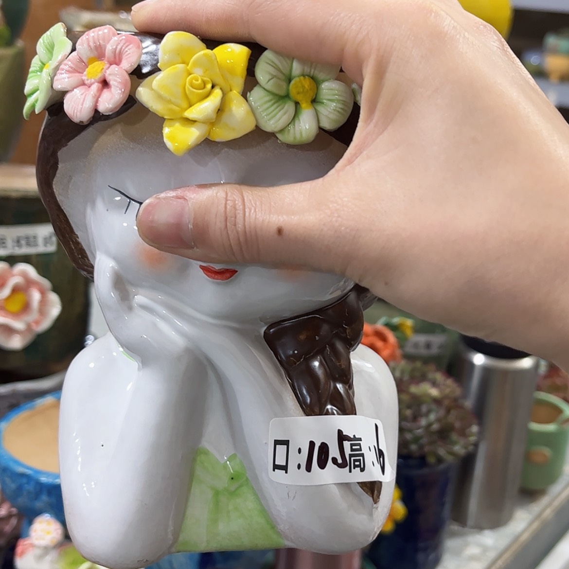 【闪购商品】红陶福利