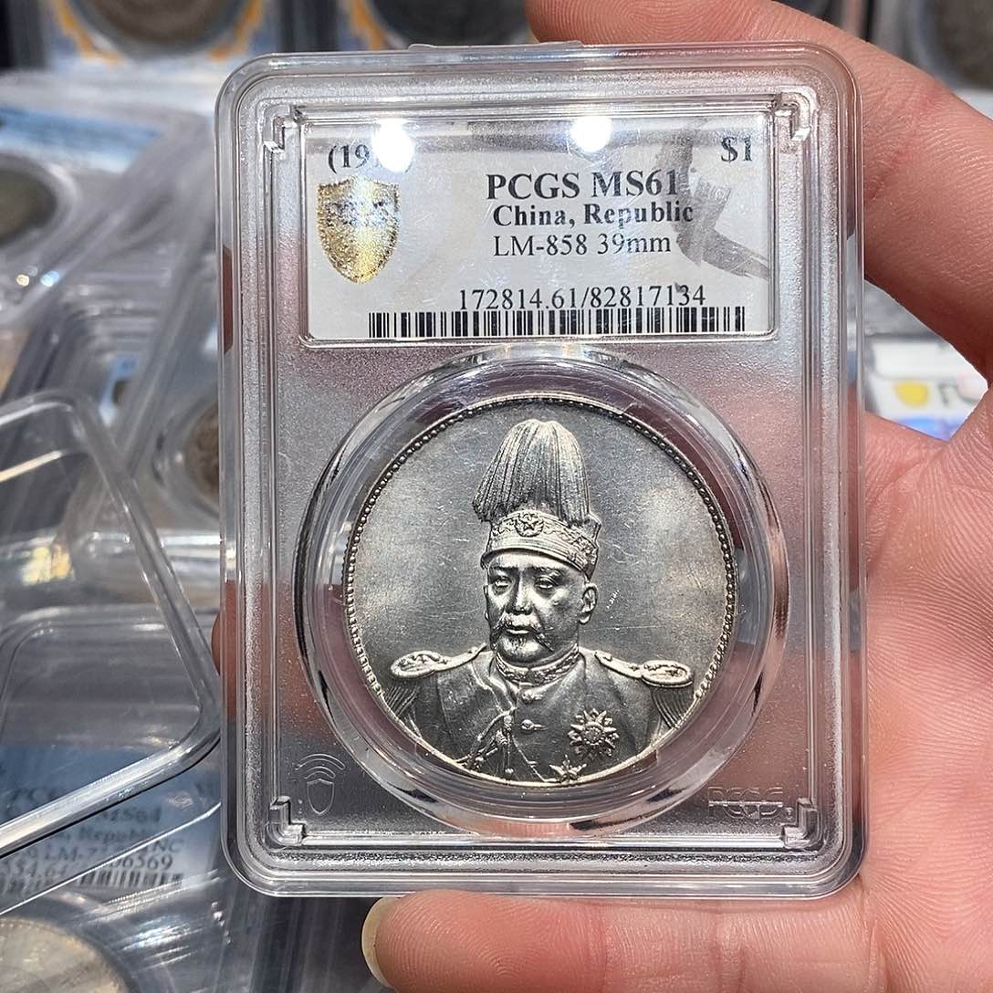银PCGS61共和店2-7134