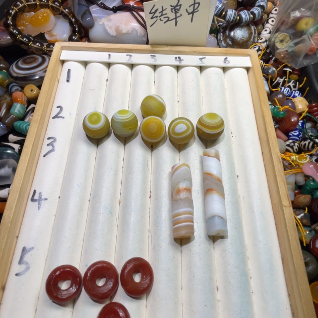 范***糖玛瑙/玉髓未镶嵌珠宝半成品