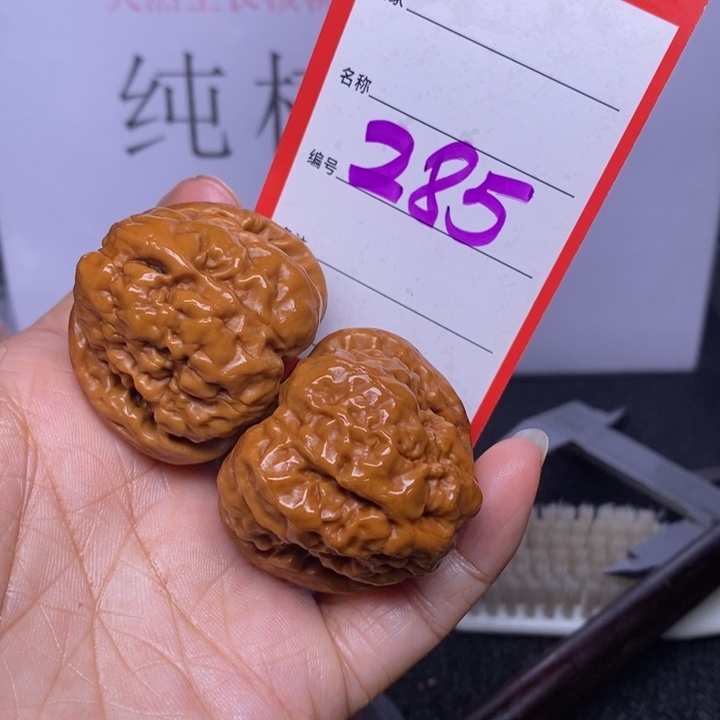 文玩核桃把件285，40蛤蟆头