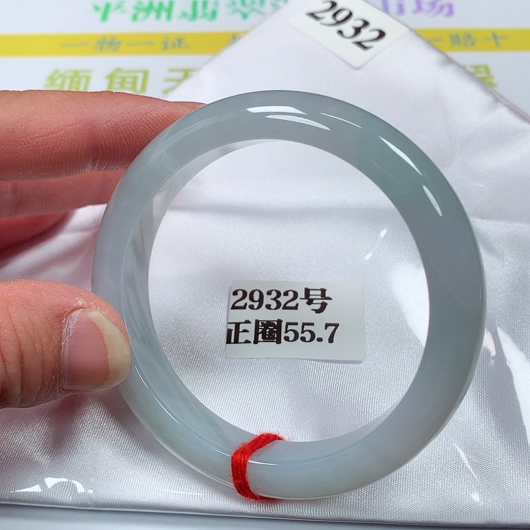 【闪购商品】翡翠手镯未镶嵌2932号