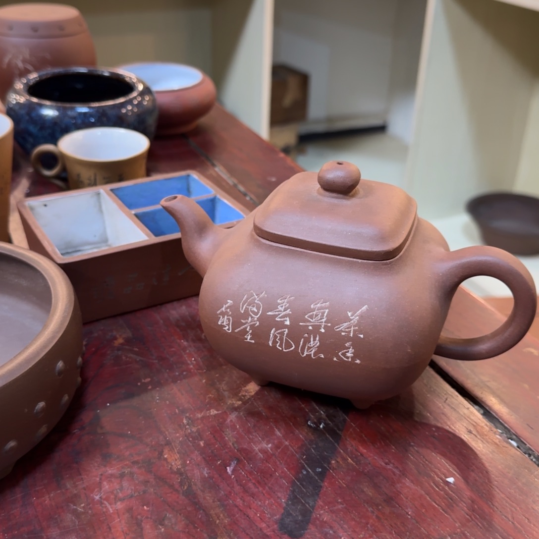 紫砂茶杯浩*?一厂某革传炉