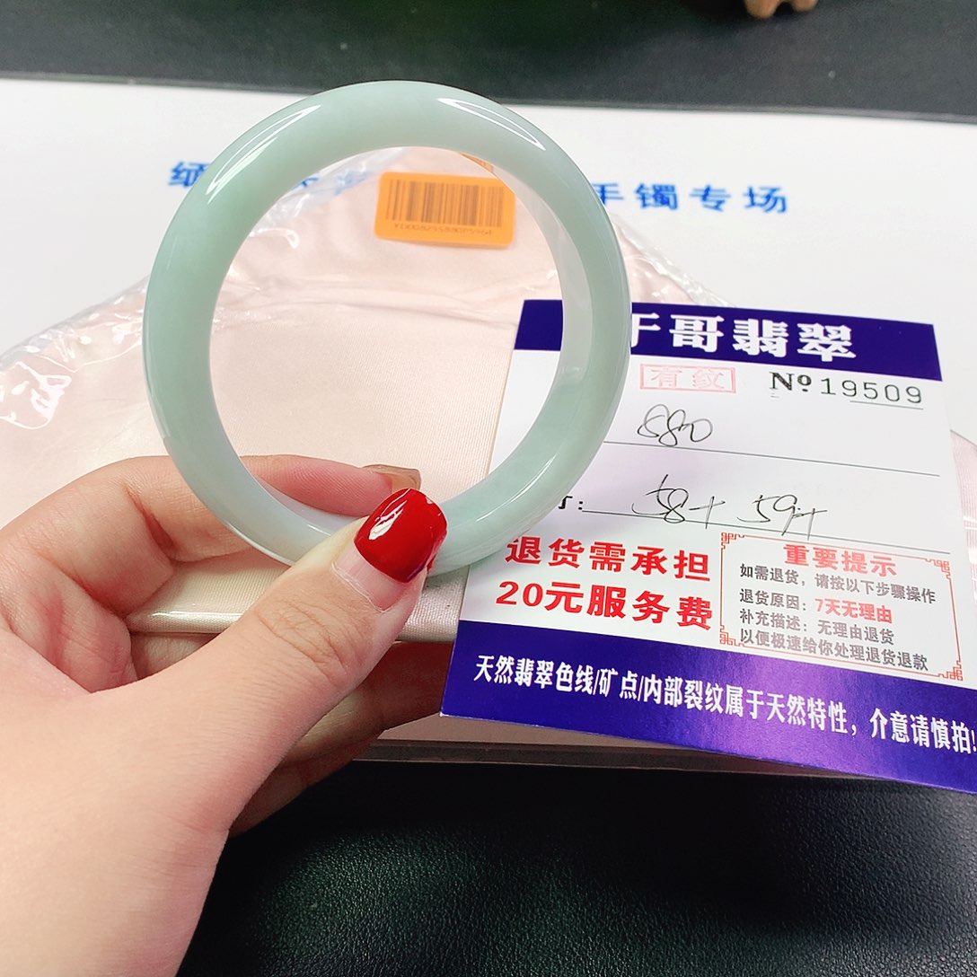 翡翠手镯未镶嵌小*509……….