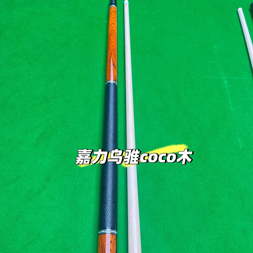 嘉力乌骓大头杆，中八coco木材质。
