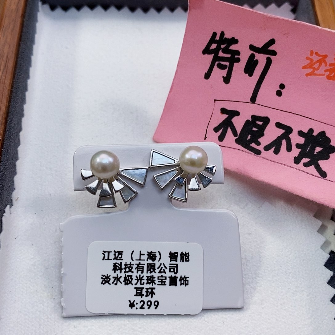 淡水珍珠特价不退不换淡水极光珍珠银S925镶嵌