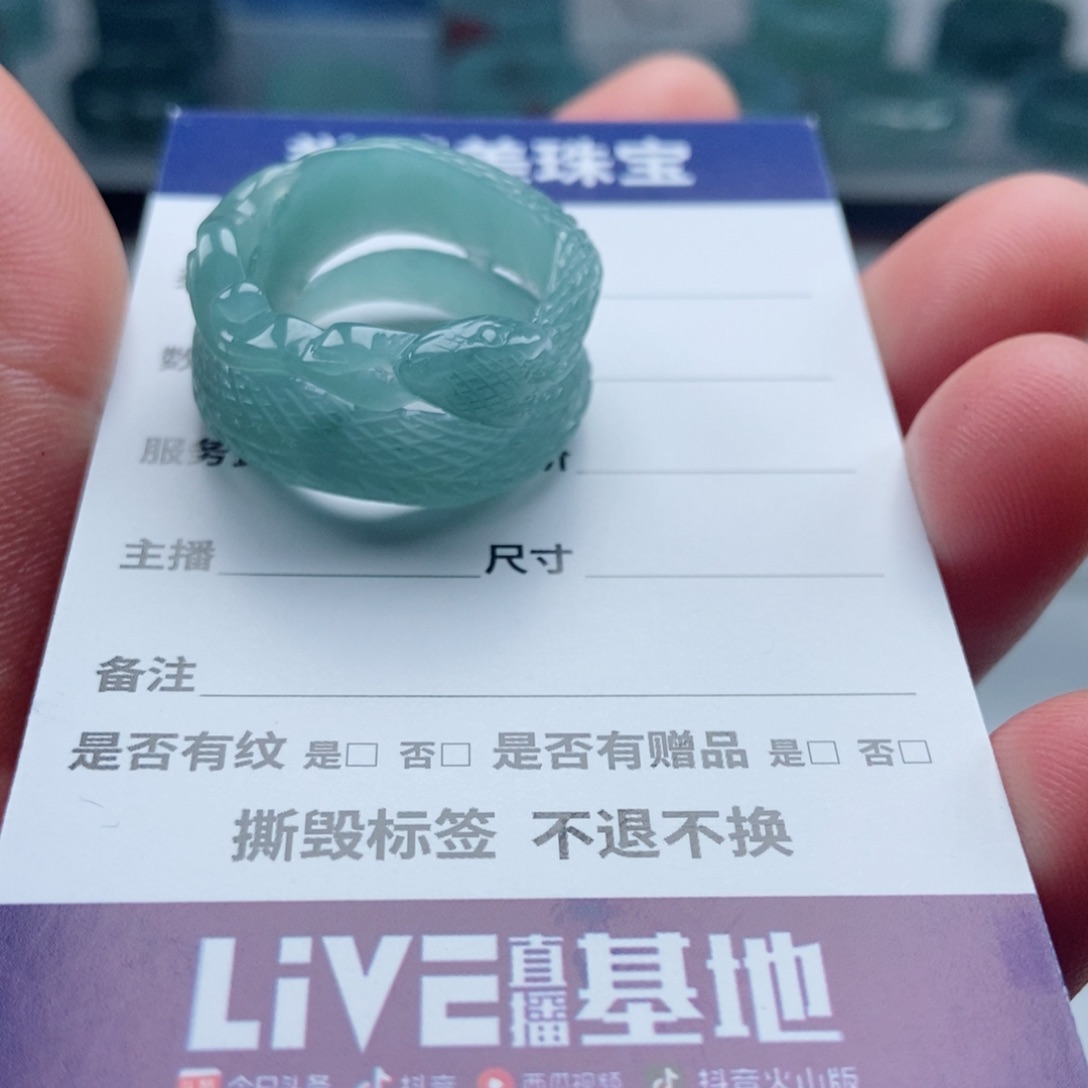 翡翠戒指未镶嵌只**你