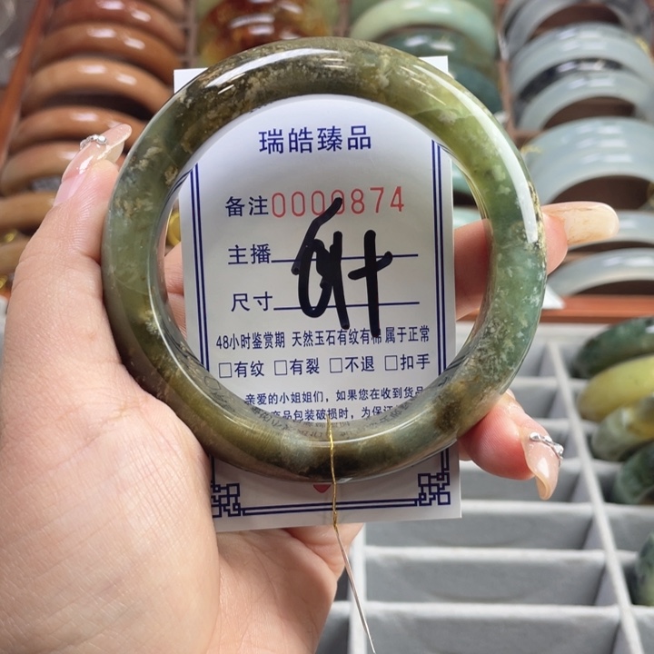 蛇纹石玉未镶嵌手镯