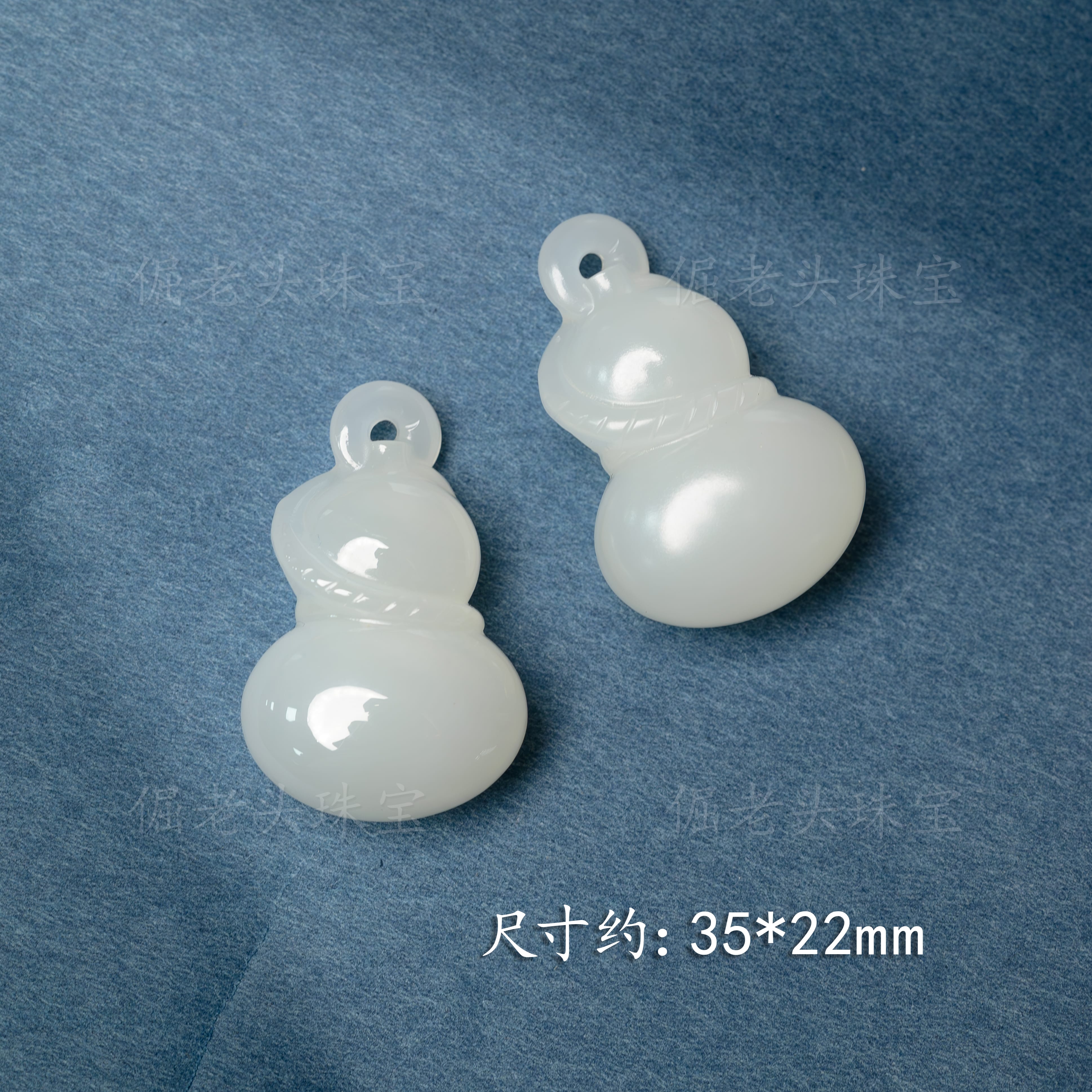 【倔老头精品】和田玉羊脂级葫芦蛇年吊坠精美款/配绳多样性发一