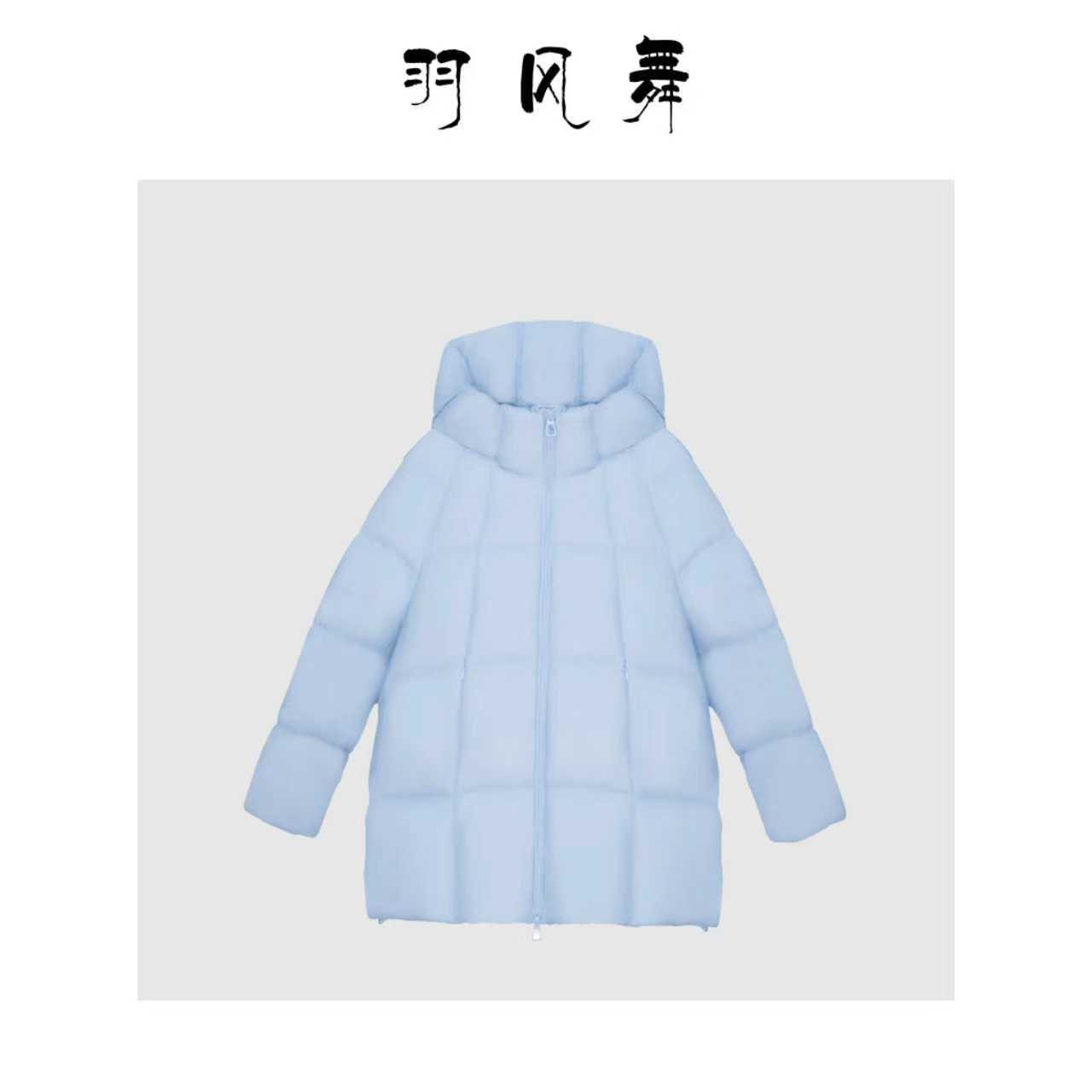 【羽风舞奥莱】2025新款中长盖屁股95鹅绒衣长76-78（全身冲绒）6598