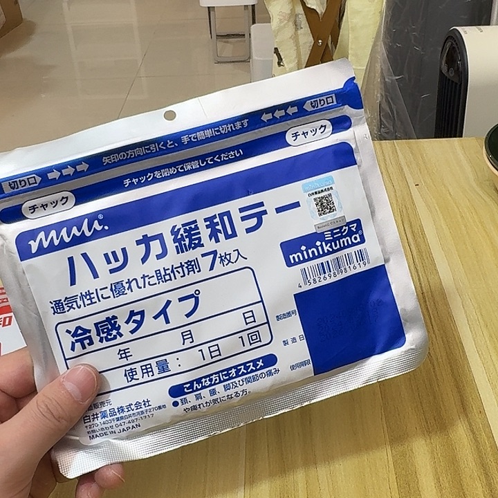 塑料这个时候我们