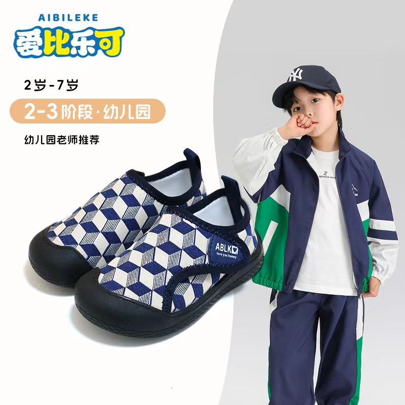 秋冬棉鞋二棉加绒儿童软底室内学步鞋幼儿园男童防滑鞋宝宝小童鞋