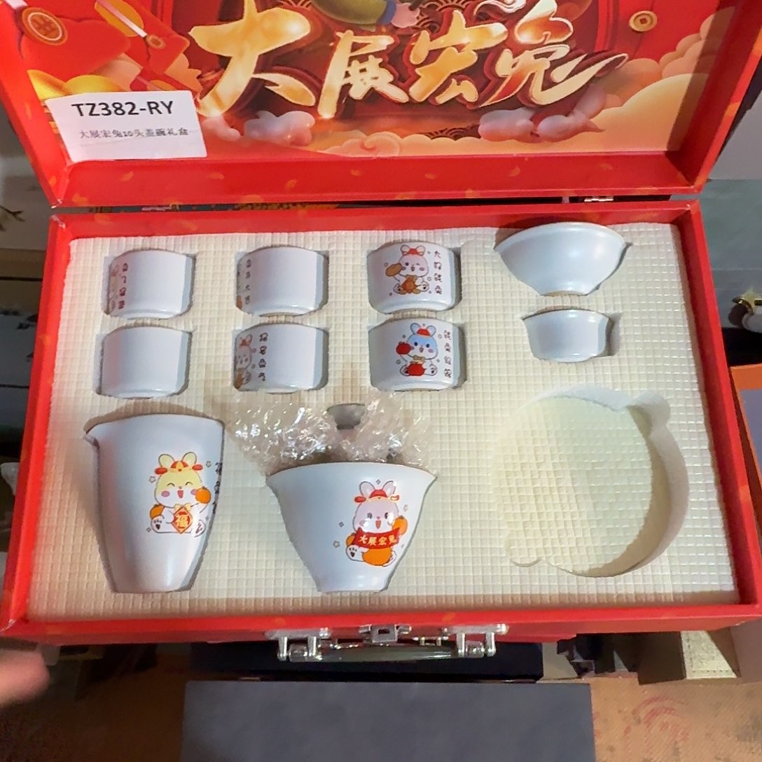 孤品茶具套装等等等