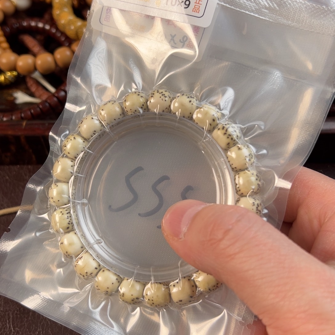 吊坠星月菩提3s星月大留白单圈10×9