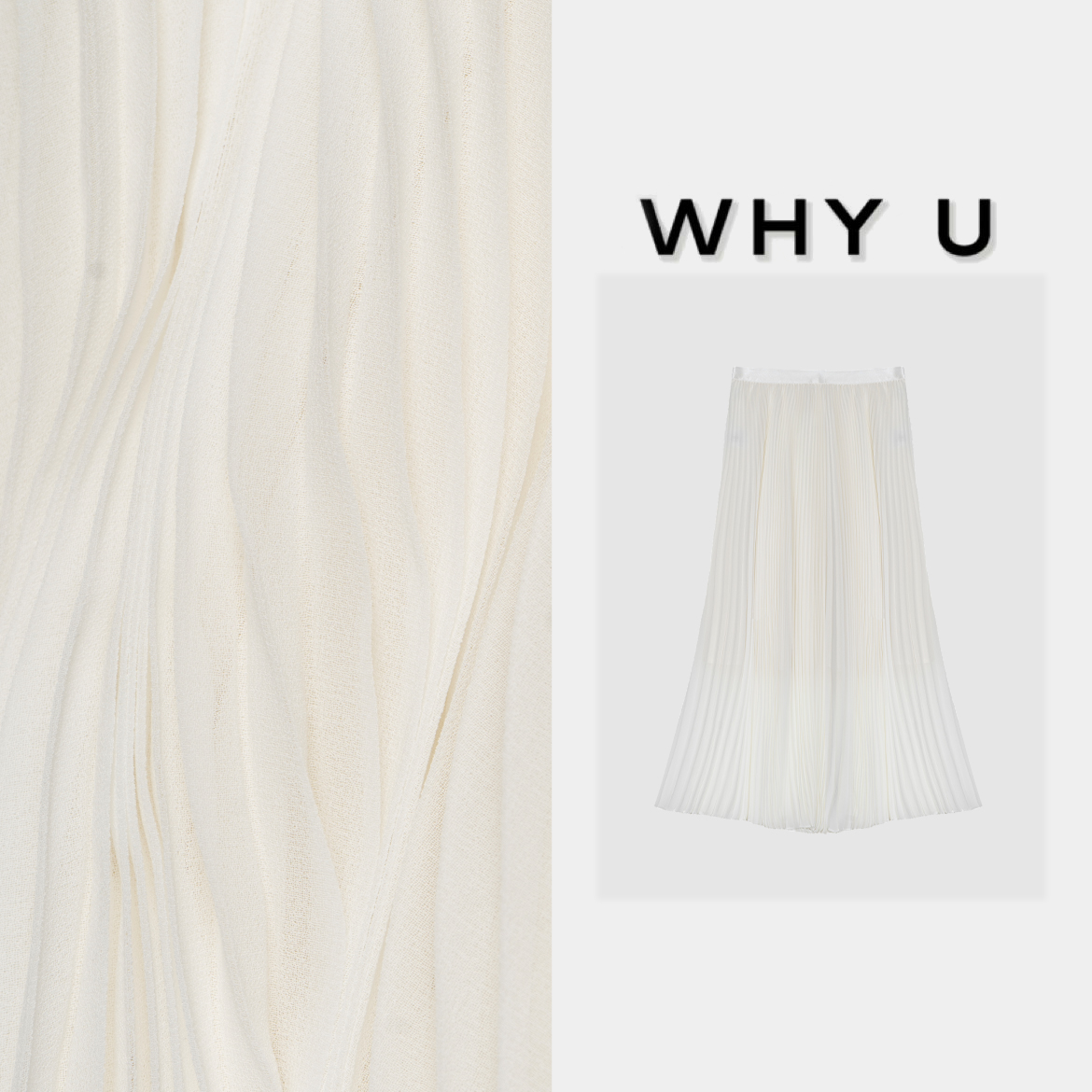  WHYU夏季新款极简风竖褶皱白色裙子【时介】25SS