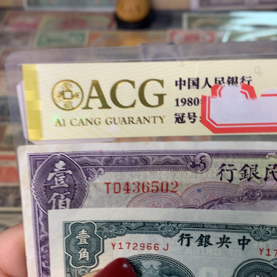 d***t纸436502/172966 两张